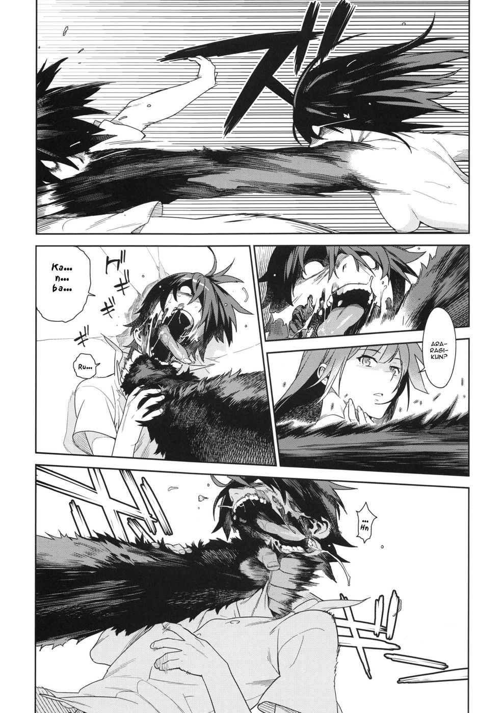 Hentai Manga Comic-Valhallagatari 2-Read-6